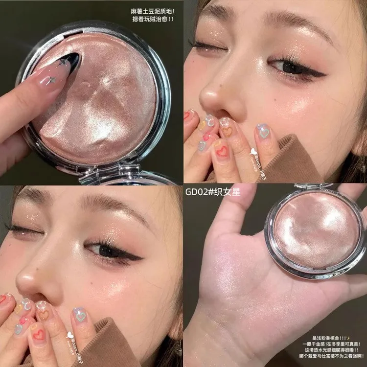 focallure菲鹿儿高光膏单色脸部提亮细闪珠光亮片爆闪持久土豆泥