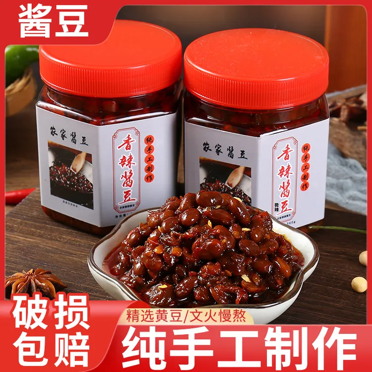农家萝卜干酱豆河南特产纯香辣微辣下饭神器720g