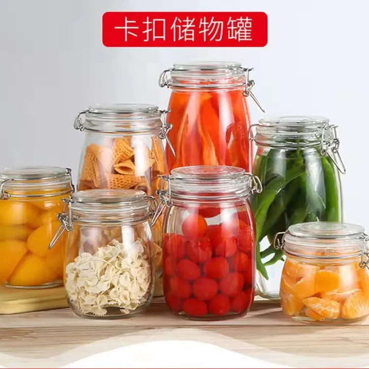 玻璃密封罐食品泡菜腌咸菜蜂蜜泡酒坛子收纳储物糖罐泡酒专用瓶