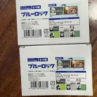 【日谷潮玩】蓝色监狱－名刺卡