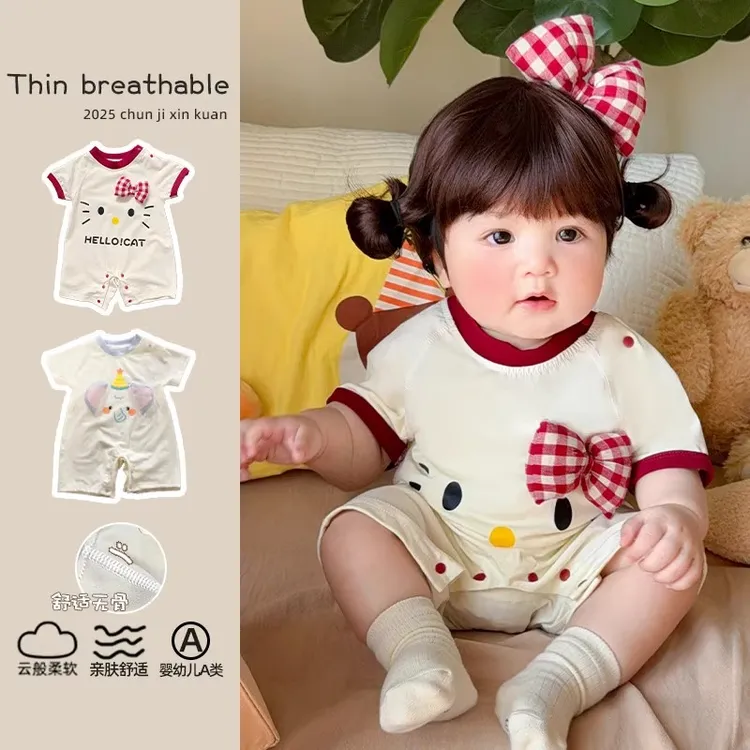 【舒柔棉无骨】婴幼儿短袖连体衣夏装衣服男女爬服夏季薄款宝宝哈衣