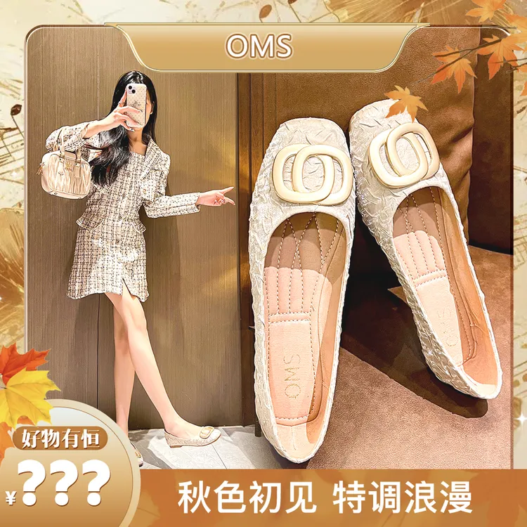 【好物有‘恒’】2025新款女单鞋舒适圆头平底鞋妈妈鞋女鞋子