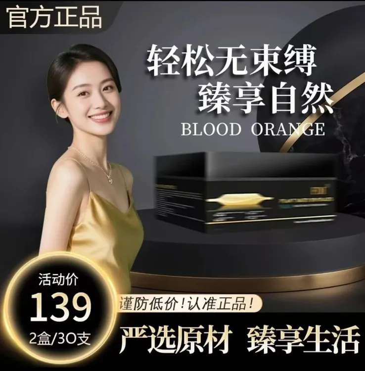 【官方正品】臻享自然丨生活更健康丨6.0加量版丨三十支