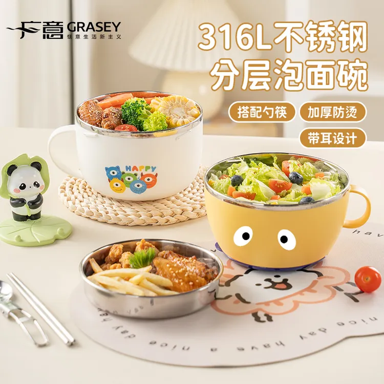 广意不锈钢大容量上班族饭盒学生带饭专用快餐杯保温食堂打饭饭碗