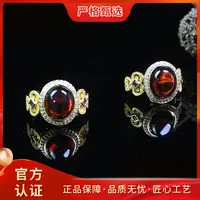 【锦钰珠宝】PT652-精美琥珀（血珀）戒指-多样性只发一件