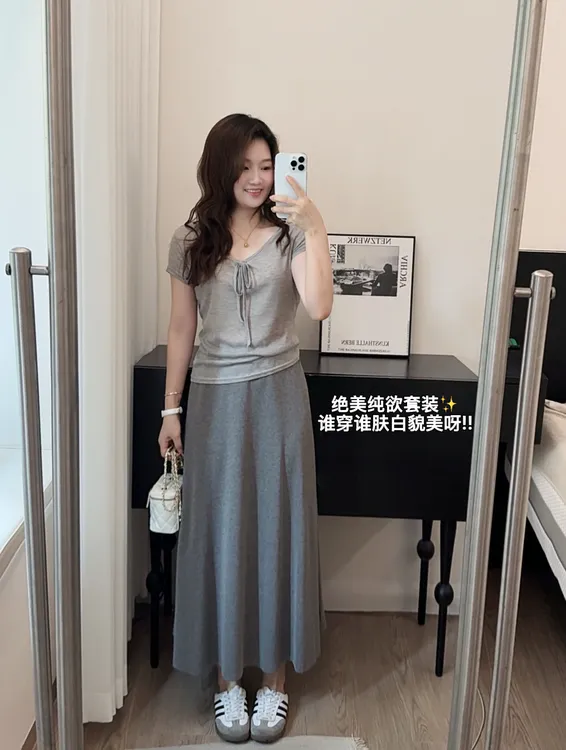 运费补贴小个子秋季韩系甜美遮胯修身正肩百搭绝美纯欲套装女