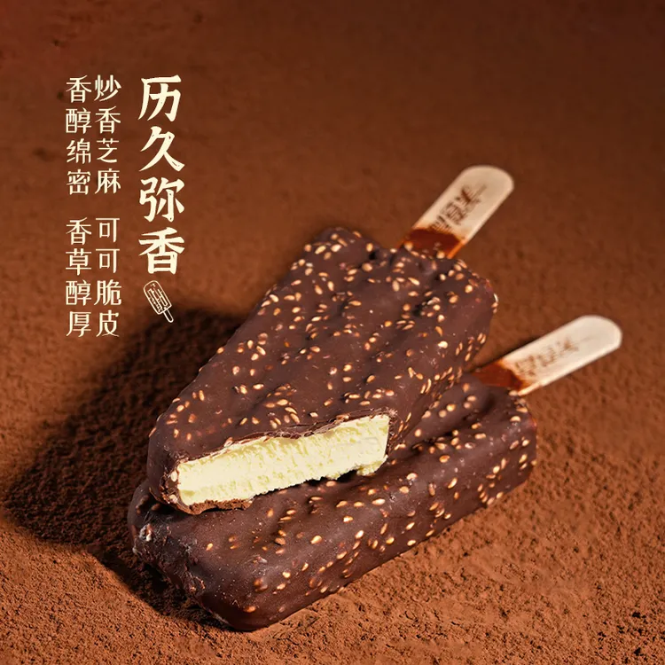 活动款【15支芝麻脆皮】童年记忆芝麻香草味冰淇淋