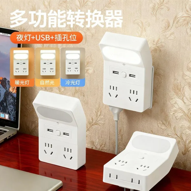 新款智能无线插座语音控制小夜灯声控家用卧室床头睡眠灯商品图