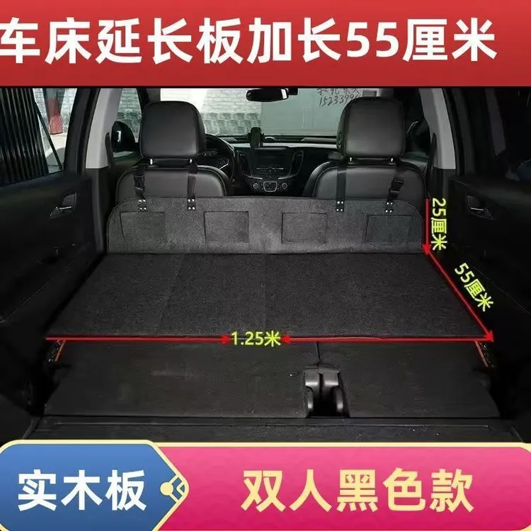 床车护头挡suv车载旅行床汽车后排睡垫折叠延长板床垫后备箱垫