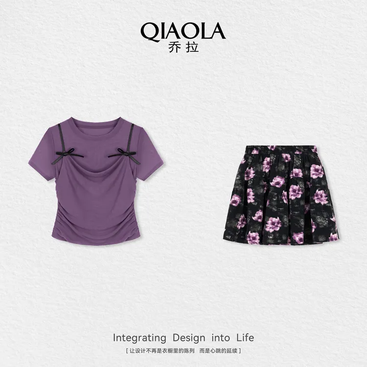 QIAOLA/乔拉【紫洋花影】夏季新款圆领上衣半裙设计感时尚套装预售