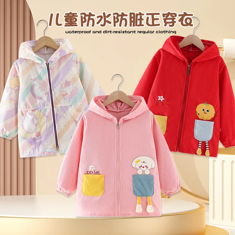 宝宝罩衣秋冬外穿防水防脏男女儿童加长连帽3到6岁拉链新款正穿衣