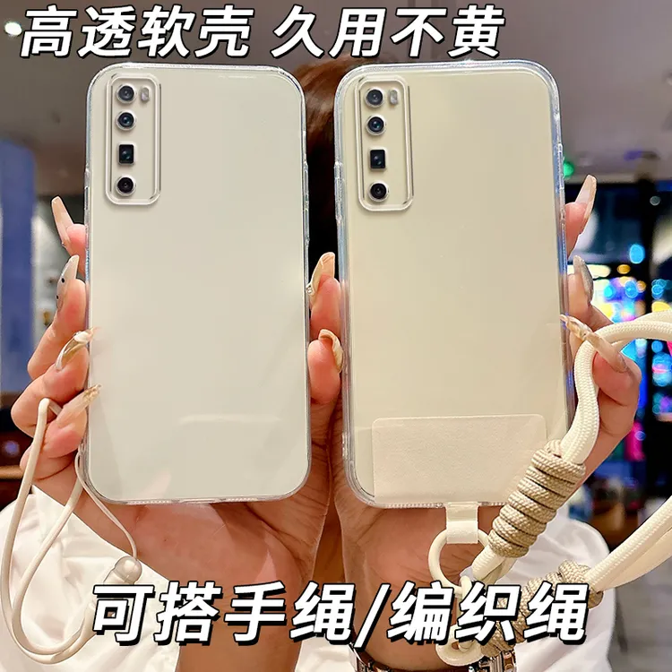 全透明软硅胶华为Nova7pro手机壳JER-AN10不发黄全包边精孔防摔女