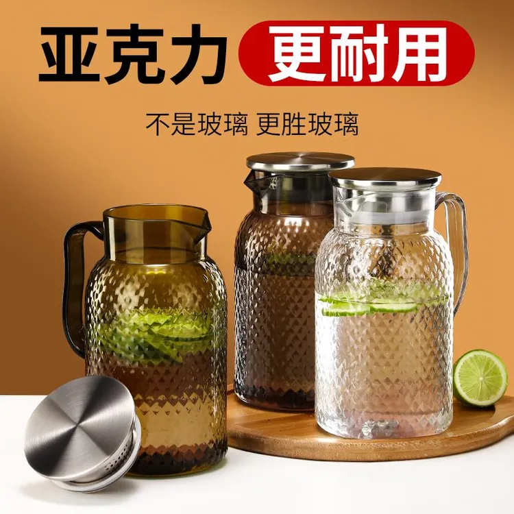 凉水壶家用大容量防摔防爆锤纹耐热冷水壶PC亚克力果汁扎壶加厚