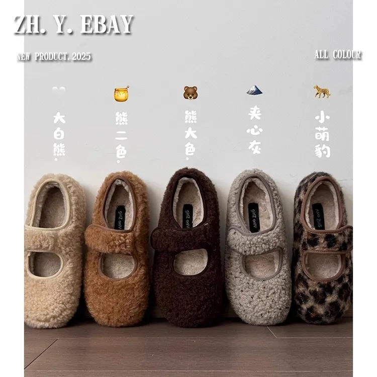 毛毛鞋女晚风玛丽珍鞋子2025秋冬羊羔毛软底加绒保暖棉鞋豆豆鞋子