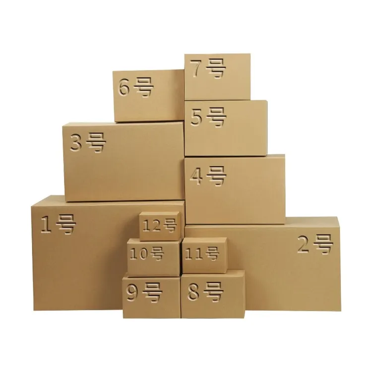勇达快递纸箱快递物流打包发货包装箱纸盒定制邮政纸箱定制小纸箱