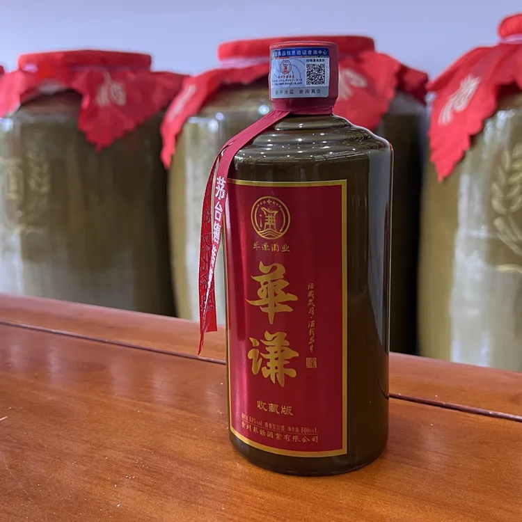 华谦贵州酱香型纯粮坤沙白酒53度整箱包邮53度