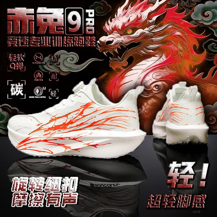心跳儿童跑鞋男女网面秋季透气学生碳板跑步鞋鞋子运动鞋休闲跑鞋