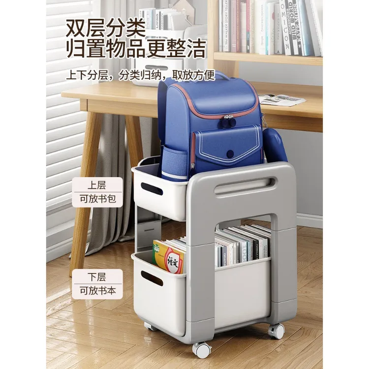 书包置物架可移动小推车书本收纳架神器家用放书包桌下滑轮柜