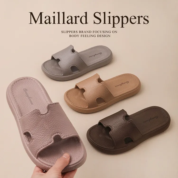 轻奢系列┇简约高级感女款居家凉拖鞋轻便防滑休闲夏季时尚女拖鞋