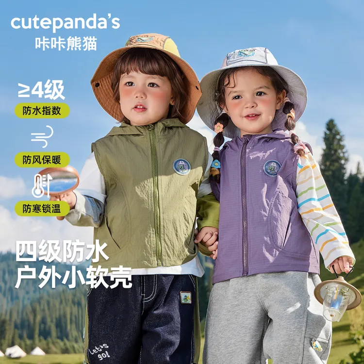 儿童宝宝春秋户外山系连帽马甲秋装婴儿男童女童上衣外穿Y10174