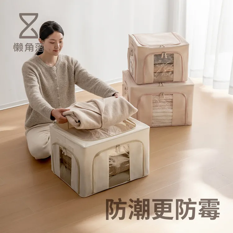 懒角落收纳箱布艺百纳箱衣橱衣物衣柜储物箱衣服收纳整理箱收纳盒
