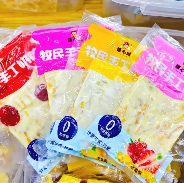 新疆奶盖奶皮子夹心水果粒奶酪休闲零食奶制品晚上必备充饥食品