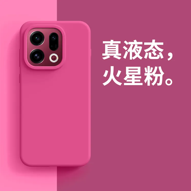 亲肤液态硅胶适用OPPOfindX9手机壳新款X9Pro全包x8ultra防摔女款