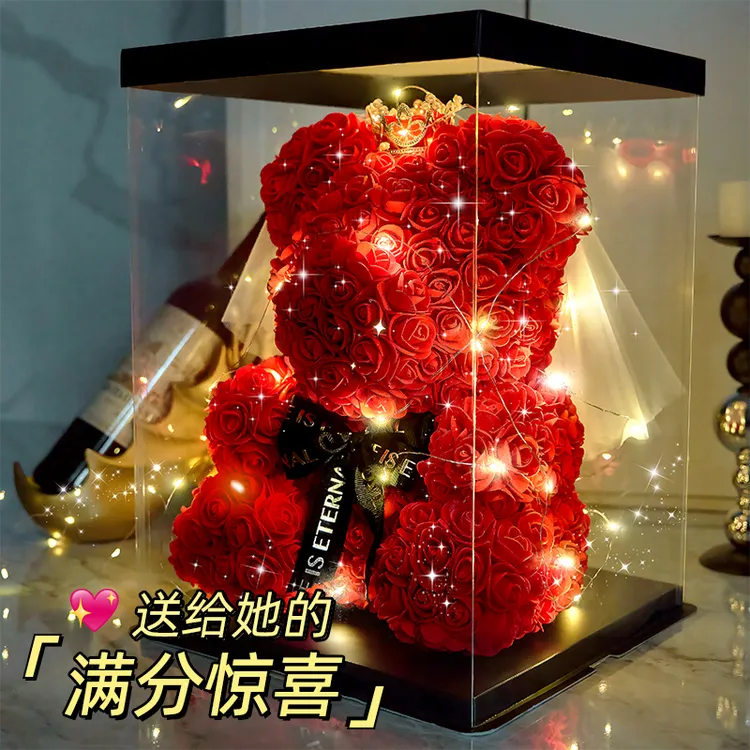 玫瑰永生花熊生日礼物送女朋友老婆闺蜜女生情人节告白惊喜浪漫