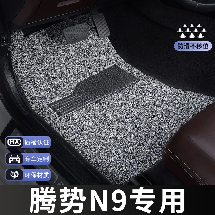 腾势n9脚垫主驾驶单片单个汽车专用地毯式丝圈改装内饰装饰专车