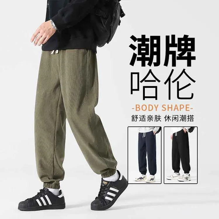 男士束脚休闲裤秋季时尚宽松纯色潮牌春秋款百搭帅气九分裤