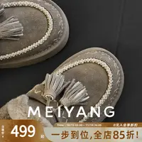 美洋MEIYANG 泡芙毛毛女拖