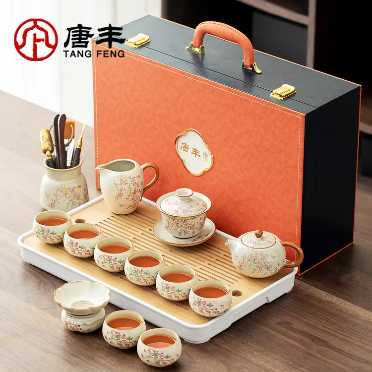 唐丰汝窑茶具茶台一整套礼盒装教师节送恩师长辈乔迁新居生日礼物