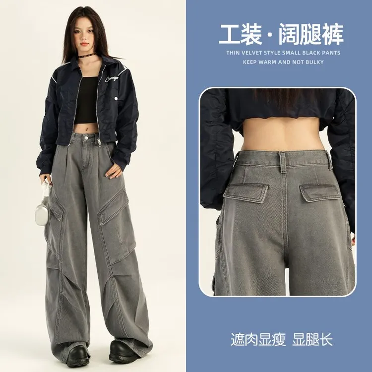 【偶句】灰色复古街头辣妹褶皱多口袋工装牛仔裤女