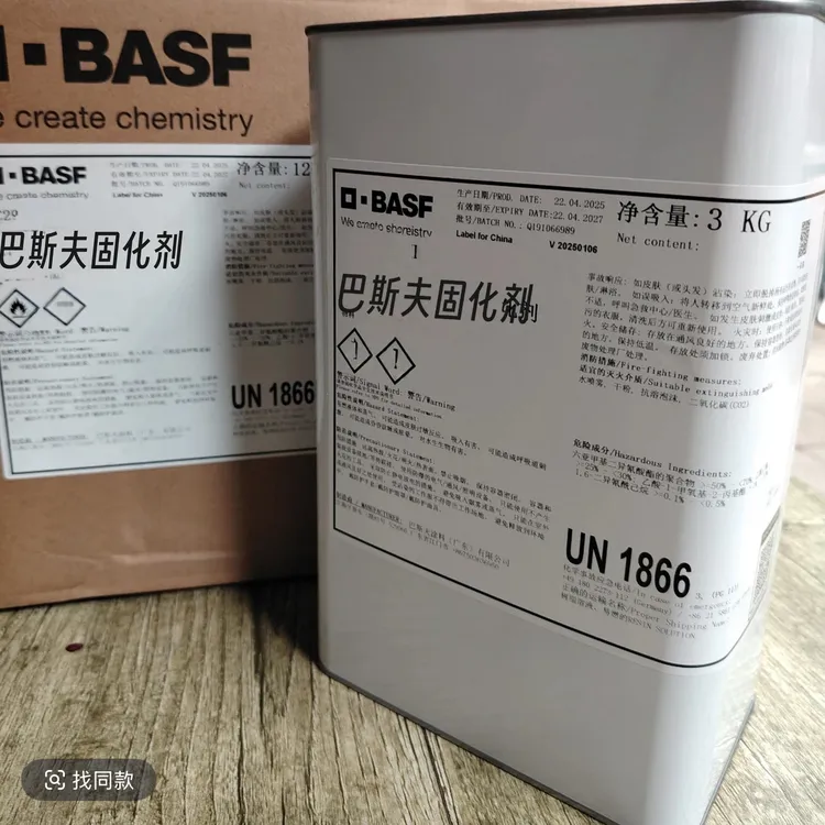 巴斯夫固化剂进口高浓度固化剂汽车漆通用固化剂抗紫外线耐黄变