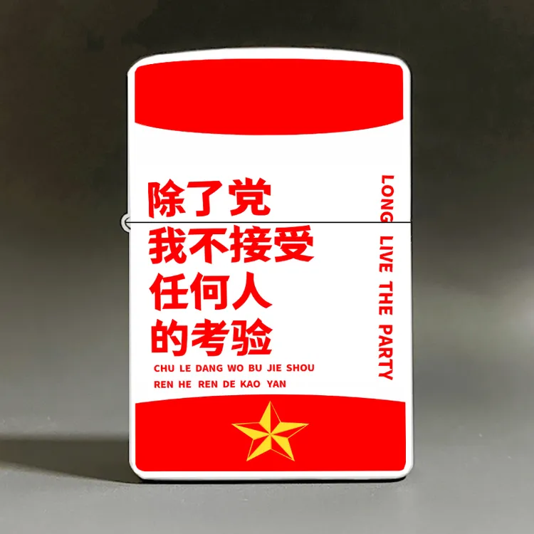 创意煤油打火机网红个性金属ZP防风防爆火机高颜值男女送礼物潮