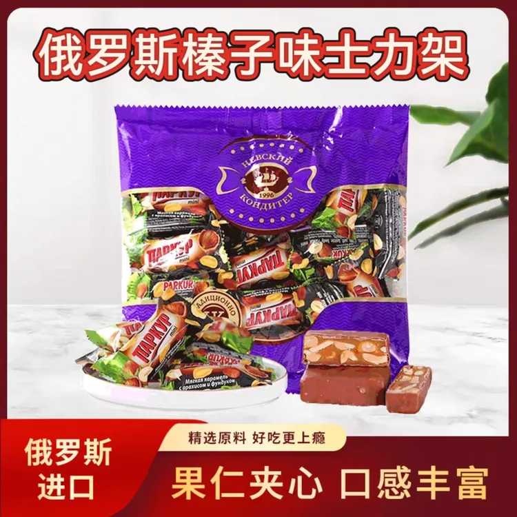 俄罗斯巧克力榛子味夹心糖果500g