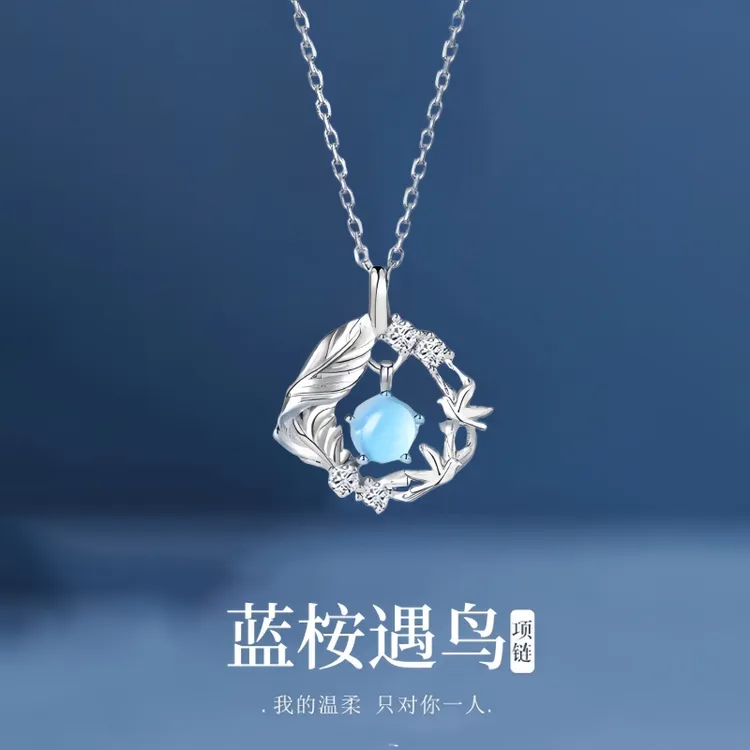 坠链均足银 999纯银蓝桉遇鸟项链轻奢锁骨链生日礼物情人节送女友