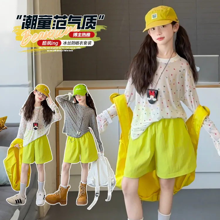 女童套装2025夏装夏季休闲韩版新款时尚舒适洋气防晒两件套短裤潮
