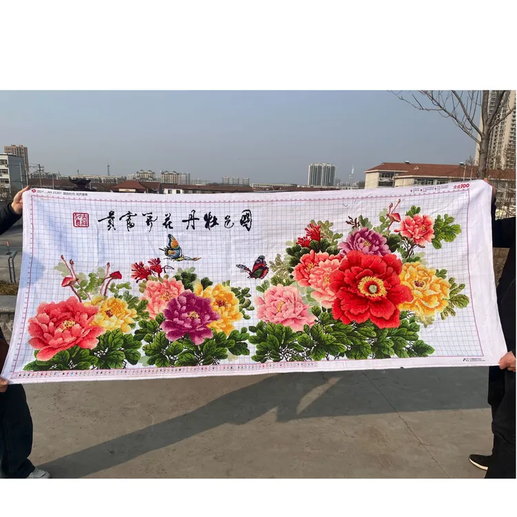 手工十字绣成品花开富贵成品