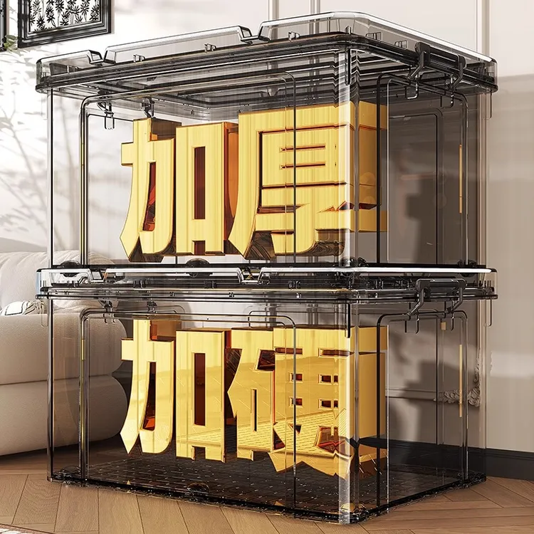 加厚透明收纳箱大容量超大家用衣柜衣物塑料收纳盒玩具储物整理箱