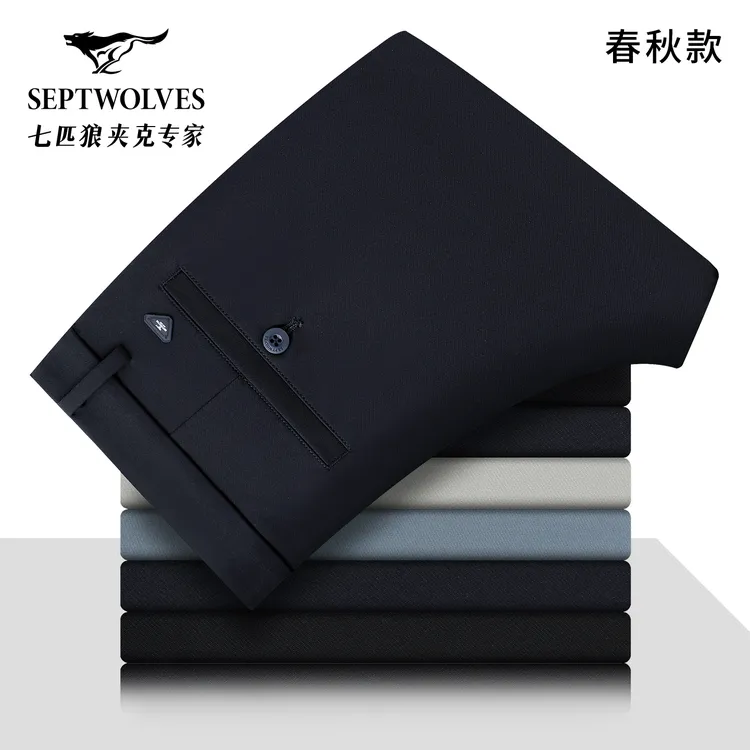 【抗皱防泼水】七匹狼弹力休闲裤男2025秋季新款男士商务百搭直筒裤