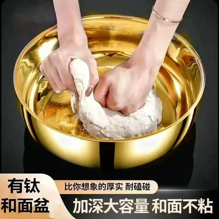 【32cm金色和面盆】380克左右不锈钢和面盆食品揉面醒面厨房洗菜盆