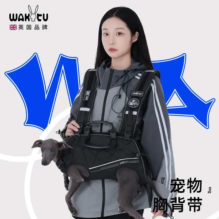 【抢跑双11】wakytu英国狗狗双肩横背带背包小中大型犬宠物外出骑行