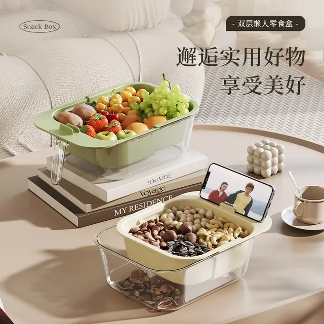 双层沥水篮家用客厅零食水果摆放盘带手柄可伸缩厨房洗菜滤水神器