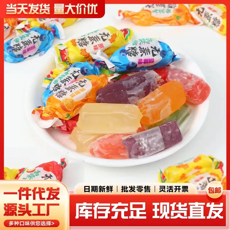 （抢2斤）无添加蔗糖木糖醇高粱饴拉丝软糖山东特产年货批发/袋500g