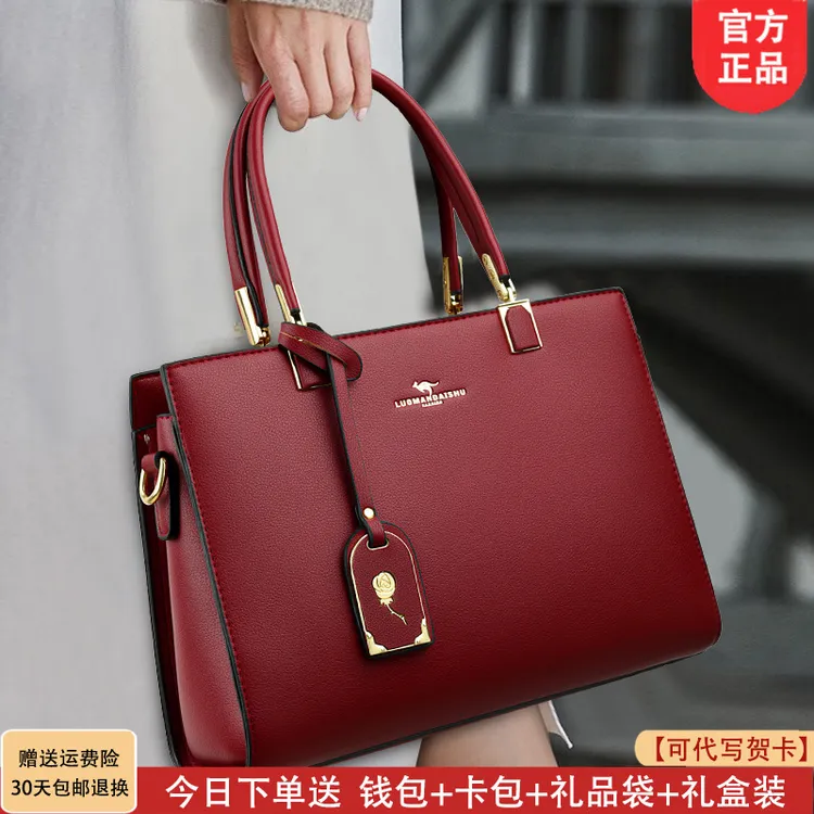 利莱袋鼠女士包包大气中年妈妈包喜婆婆红色结婚包软皮包女手提包