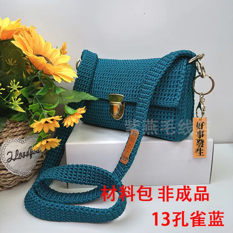 好事发生主题手工diy包包材料包创意满满