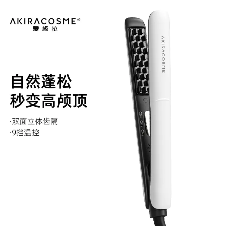 爱极拉Akira cosme头发蓬松神器高颅顶玉米烫蓬松夹板负离子