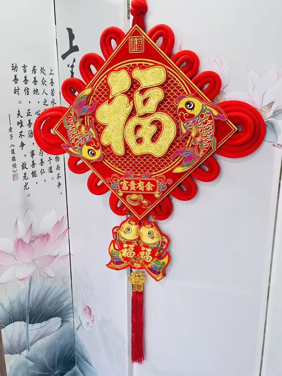 新年新气象福字挂饰 新年爆款福字挂件 
