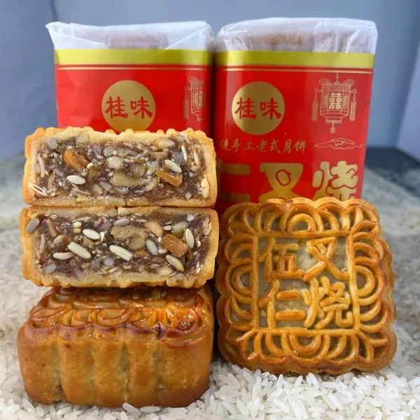 【老式五仁】小时候广式五仁叉烧传统手工月饼儿时味道广西月饼